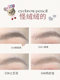 Flortte/Flower Lolia 이중 헤드 블레이드 눈썹 연필 염색 염색 크림 3 차원 천연 방수 및 탈색 된 야생 눈썹 Flortte/Flower Lolia 이중 헤드 블레이드 눈썹 연필 염색 염색 크림 3 차원 천연 방수 및 탈색 된 야생 눈썹