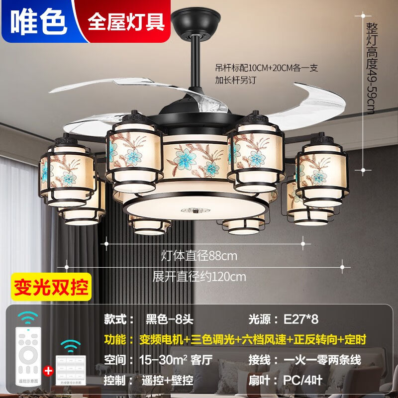 Manufacturer's meritocratic fan light New Chinese living room pendant lamp invisible ceiling fan lamp hall Electric fan lamp with electric fan headlight-Taobao