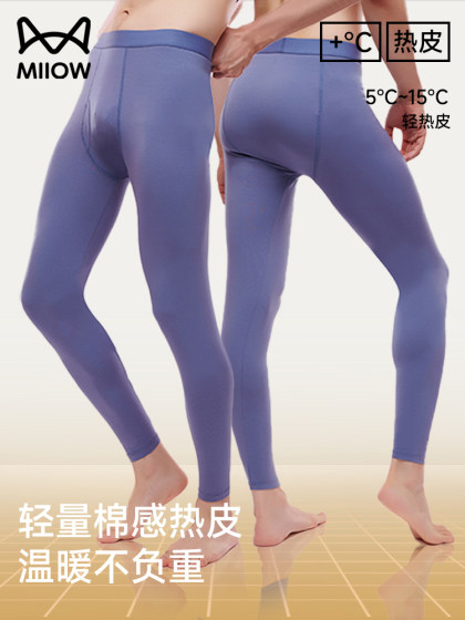 고양이 남자 가을 바지 남성의 마크리스 모달 높은 탄력적 인 슬림 결론 팬츠 가을과 겨울에는 따뜻한 바지를 입는다 고양이 남자 가을 바지 남성의 마크리스 모달 높은 탄력적 인 슬림 결론 팬츠 가을과 겨울에는 따뜻한 바지를 입는다
