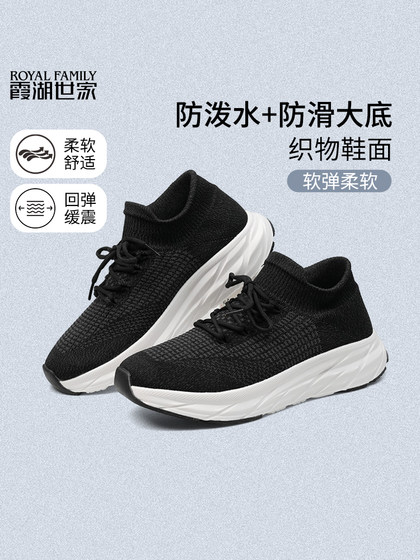 XIAHU SHIJIA WATER-SPLASHING 캐주얼 신발 안티 슬립 스포츠 슈즈 소프트 탄성 소프트 리바운드 충격-흡수 및 걷기 신발 XH-007 XIAHU SHIJIA WATER-SPLASHING 캐주얼 신발 안티 슬립 스포츠 슈즈 소프트 탄성 소프트 리바운드 충격-흡수 및 걷기 신발 XH-007