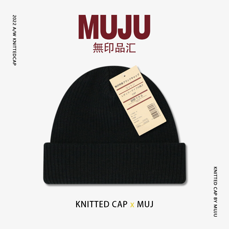 Japan No Inprint Tongan Good Products Hat Children Winter Knit Hat Pure color Mao Line Hat Men 100 Hitchhiking Face Little Warm Cold Hat-Taobao