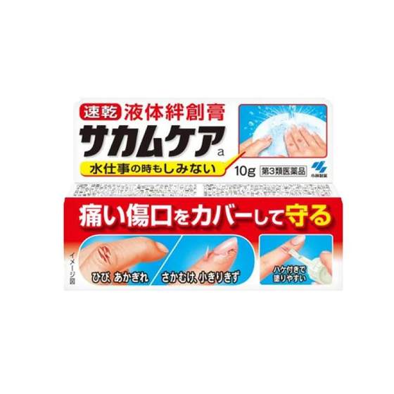 상하이 스팟 일본 오리지널 원래 코바야시 액체 트리거 크림 페이스트 반대 방수 방수 퀵 드리 밴드 에이드 지혈 보호 필름 상하이 스팟 일본 오리지널 원래 코바야시 액체 트리거 크림 페이스트 반대 방수 방수 퀵 드리 밴드 에이드 지혈 보호 필름