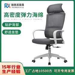 Home game e-sports computer chair study student reclining back chair comfortable lift chair swivel seat