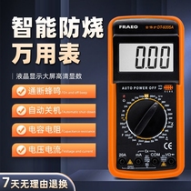 DT 9205A high-precision electronic multimeter with digital energy UKZ meter with anti-burning function and self-shutdown