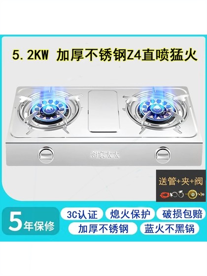 직접 주입 부스터 가스 스토브 가정 이중 스토브 테이블 타입 핫 소방 가스 스토브 이중 눈 난로 대형 소방 액화 가스 스토브 페스티벌 직접 주입 부스터 가스 스토브 가정 이중 스토브 테이블 타입 핫 소방 가스 스토브 이중 눈 난로 대형 소방 액화 가스 스토브 페스티벌