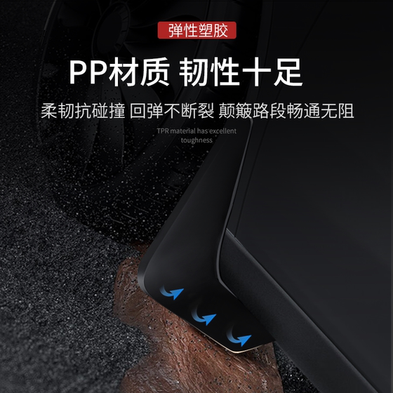 25 Huawei Wenjie M8 자동차 특수 앞 휠 펜더 리어 오리지널 소프트 접착제 수정 액세서리에 적용 가능 25 Huawei Wenjie M8 자동차 특수 앞 휠 펜더 리어 오리지널 소프트 접착제 수정 액세서리에 적용 가능