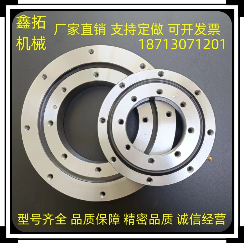 Toothless gyrating bearing swivel bearing swivel support turntable bearings Small mechanical bearings rotary bearings-Taobao