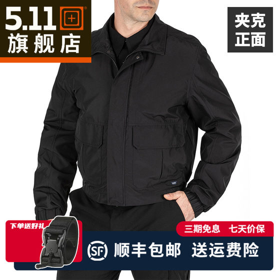 American 5.11 Spring and Autumn Work Jacket 511 Men's Water-Repellent Suit Jacket Work Jacket 48357
American 5.11 Spring and Autumn Work Jacket 511 Men's Water-Repellent Suit Jacket Work Jacket 48357