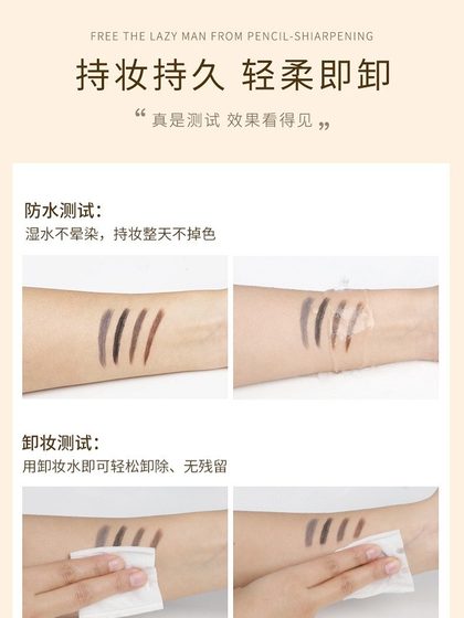 작은 금색 막대를 가진 여성을위한 Mai Ouli 눈썹 연필 오랫동안 수분을 방지하는 수분을 방지하는 정통 제품을 가진 3 차원 초보자를 변색하거나 밝게 빛나는 색상 작은 금색 막대를 가진 여성을위한 Mai Ouli 눈썹 연필 오랫동안 수분을 방지하는 수분을 방지하는 정통 제품을 가진 3 차원 초보자를 변색하거나 밝게 빛나는 색상