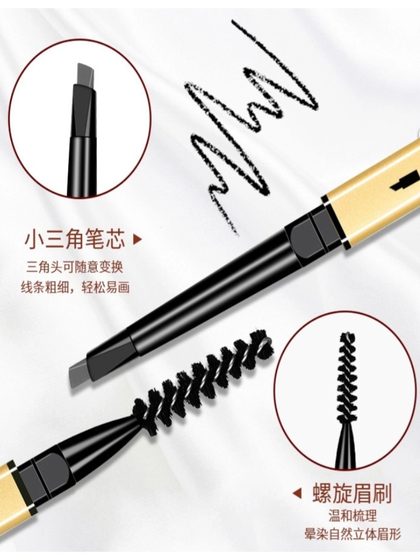 작은 금색 막대를 가진 여성을위한 Mai Ouli 눈썹 연필 오랫동안 수분을 방지하는 수분을 방지하는 정통 제품을 가진 3 차원 초보자를 변색하거나 밝게 빛나는 색상 작은 금색 막대를 가진 여성을위한 Mai Ouli 눈썹 연필 오랫동안 수분을 방지하는 수분을 방지하는 정통 제품을 가진 3 차원 초보자를 변색하거나 밝게 빛나는 색상
