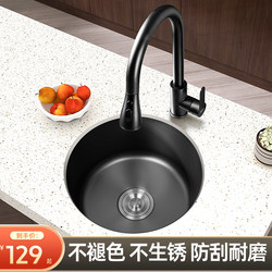 Black small circular sink Single slot island platform water bar stainless steel kitchen washing vegetables and pots of mini -toiletting table under the basin