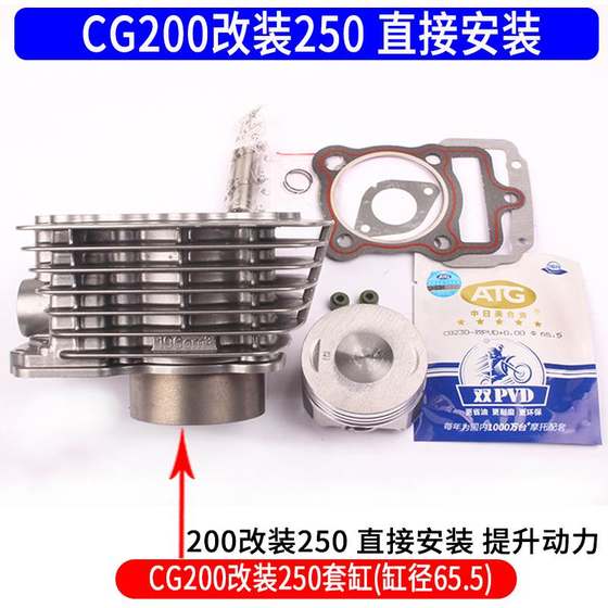 Zongshen Loncin Modified CG125 150 175 200 250 Foton 3 륜 오토바이 중간 가스 실린더 블록 Zongshen Loncin Modified CG125 150 175 200 250 Foton 3 륜 오토바이 중간 가스 실린더 블록