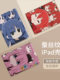 Apple Ipad 10 세대 보호 커버 프로에 적용 가능 새로운 실리콘 10.9 인치 Lonely Rock Air5/Air4 Yamada Ryo 11/12.9 인치 Goto Ichiri 7/8/9 펜 슬롯 8.3 인치 여성 Apple Ipad 10 세대 보호 커버 프로에 적용 가능 새로운 실리콘 10.9 인치 Lonely Rock Air5/Air4 Yamada Ryo 11/12.9 인치 Goto Ichiri 7/8/9 펜 슬롯 8.3 인치 여성
