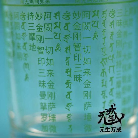 ah-glass 컵 녹색 나무 밀리는 중국 시탄 웬 차와 음료 L 와인 램프 모든 용은 모든 고통을 해방 ah-glass 컵 녹색 나무 밀리는 중국 시탄 웬 차와 음료 L 와인 램프 모든 용은 모든 고통을 해방
