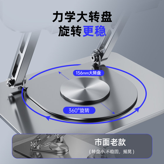 설립자 Z3PRO 노트북 스탠드 360 로터리 리프팅 접이식 열산 소실베이스 기본 브래킷 플랫지지 프레임 데스크 높이 개선 시트 개선 자세 자세 설립자 Z3PRO 노트북 스탠드 360 로터리 리프팅 접이식 열산 소실베이스 기본 브래킷 플랫지지 프레임 데스크 높이 개선 시트 개선 자세 자세