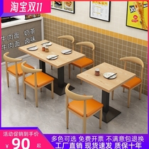 Snack noodle shop barbecue breakfast catering fast food table and chair combination milk tea dessert shop restaurant table commercial economical