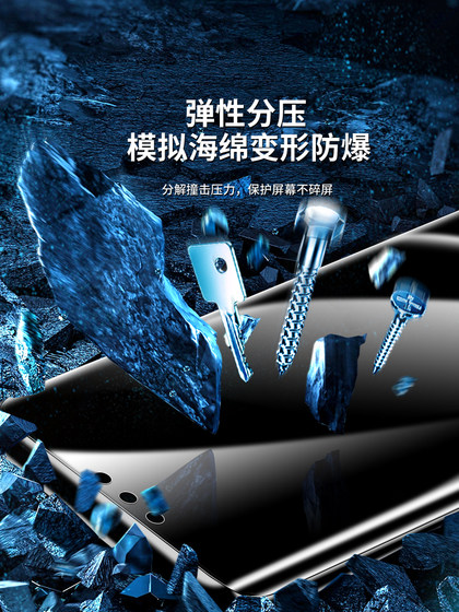 Huawei mate30에 적용 가능 방지 필름 5G 버전 방지 메타 30pro 휴대폰 막 Huawei mate30에 적용 가능 방지 필름 5G 버전 방지 메타 30pro 휴대폰 막