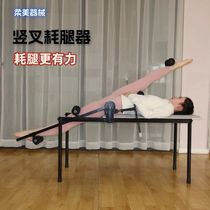 One-word horse trainer hip opening yoga dance martial arts ligament stretching vertical fork leg wearer