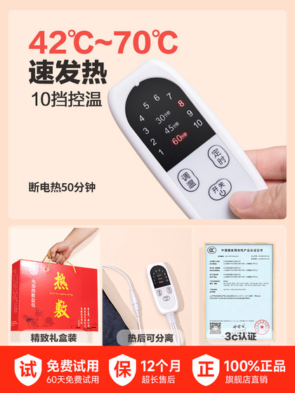 qi ai 양털 다리 오래된 차가운 다리 moxibustion bag 뜨거운 압축 긴 부츠 전기 난방 물리 치료 무릎 패드 다리 따뜻한 스페셜 qi ai 양털 다리 오래된 차가운 다리 moxibustion bag 뜨거운 압축 긴 부츠 전기 난방 물리 치료 무릎 패드 다리 따뜻한 스페셜