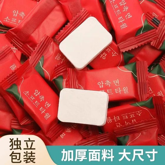 일회용 압축 타월 목욕 타월 20x20cm 두껍고 확대 된 여행 패키지 순수 면화 세척 타월 여행 용품 호텔 일회용 압축 타월 목욕 타월 20x20cm 두껍고 확대 된 여행 패키지 순수 면화 세척 타월 여행 용품 호텔