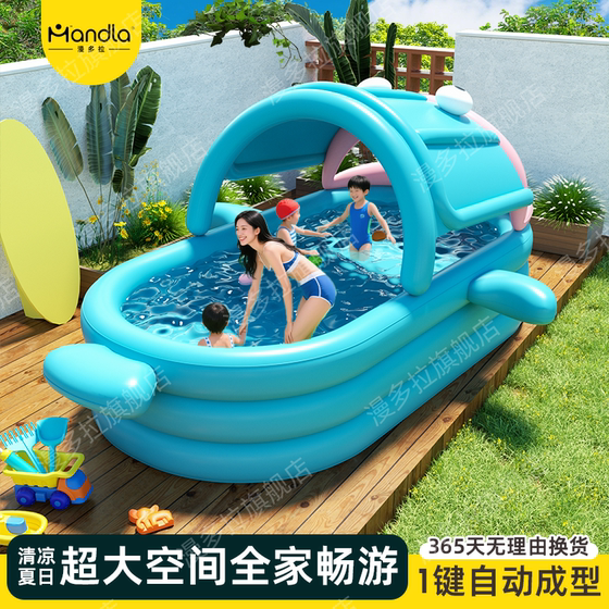 Swimming pool Children's home inflatable swimming pool Family large pool awning children adult playground bathing pool
Swimming pool Children's home inflatable swimming pool Family large pool awning children adult playground bathing pool