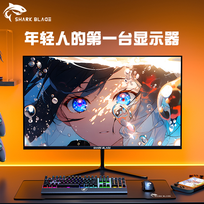 Display 24 inch desktop computer external to 2K144HZ curved electric race IPS high-definition 27 inch 4K display screen-Taobao