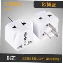 2023 New 3 pin chinese power plug adapter travel converter