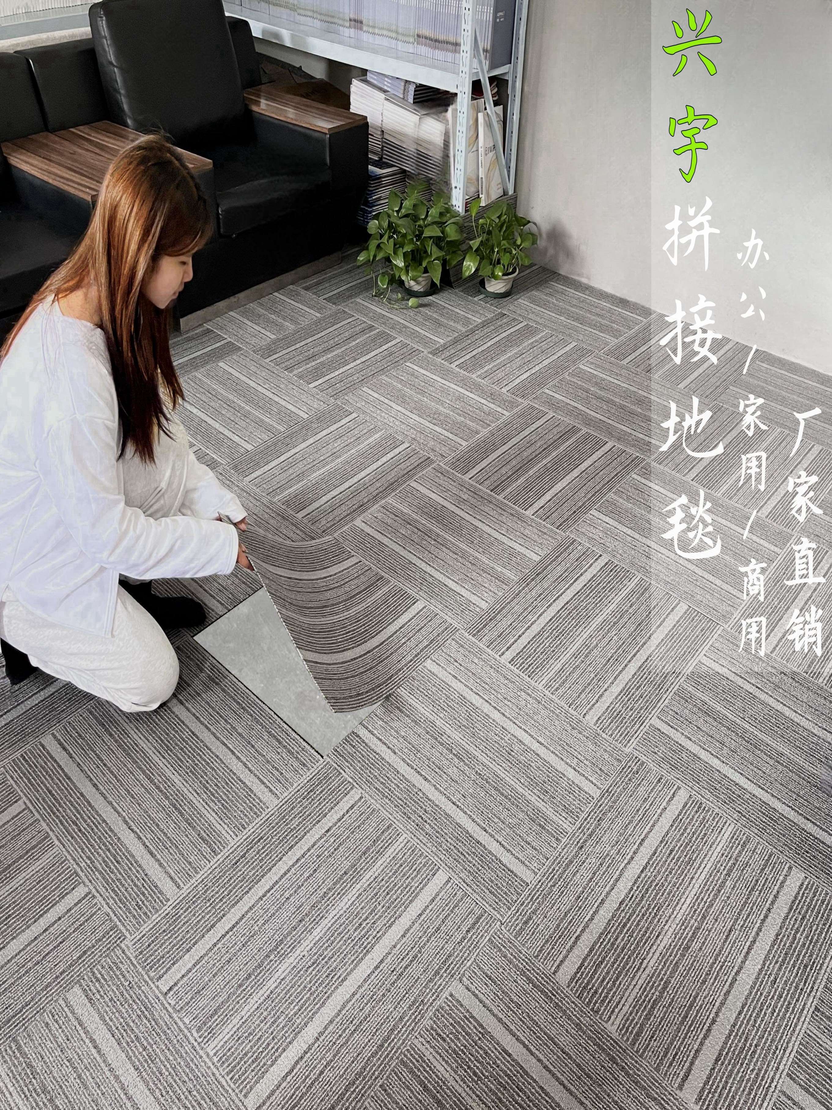 Office Carpet Tetris splicing PVC table Ball hall bedrooms Living room Thickened Flame Retardant Edifice Commercial Stripe Room-Taobao