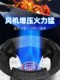 상업용 소화 방지 보호 가스 송풍기 가스 액화 날이있는 새로운 단일 가스 용광로 장치 상업용 소화 방지 보호 가스 송풍기 가스 액화 날이있는 새로운 단일 가스 용광로 장치