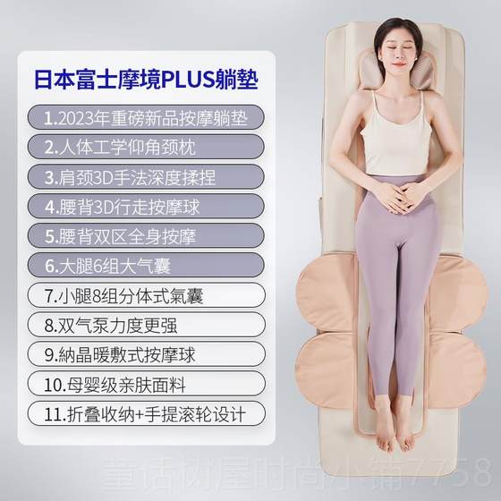 진짜 일일 전신 전신 마사지 패드 거짓말 홈 다기능 목 뒤 허리 목 척추 반죽 평평한 거짓말 진짜 일일 전신 전신 마사지 패드 거짓말 홈 다기능 목 뒤 허리 목 척추 반죽 평평한 거짓말