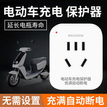 Electric vehicle charging protector battery vehicle smart timer anti-overcharge timing switch automatic power-off one-button setting