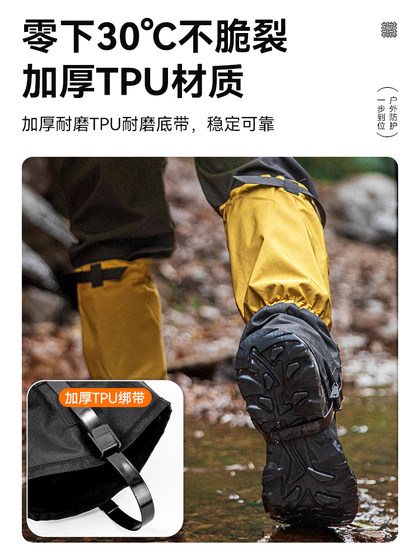 Hanke Snow Cover 야외 등산 방수 발 커버 스노우 다리 보호 커버 하이킹 내마 같은 눈물 방지 방지 신발 덮개 Hanke Snow Cover 야외 등산 방수 발 커버 스노우 다리 보호 커버 하이킹 내마 같은 눈물 방지 방지 신발 덮개