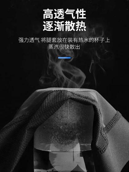 웨스턴 라이더 선 보호 다리 커버 라이프라 아이스 실크 여름 야외 승마 농구 스포츠 무릎 패드 통기성 봄과 가을 남자와 여자 웨스턴 라이더 선 보호 다리 커버 라이프라 아이스 실크 여름 야외 승마 농구 스포츠 무릎 패드 통기성 봄과 가을 남자와 여자