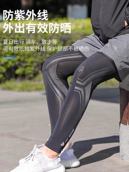 웨스턴 라이더 선 보호 다리 커버 라이프라 아이스 실크 여름 야외 승마 농구 스포츠 무릎 패드 통기성 봄과 가을 남자와 여자 웨스턴 라이더 선 보호 다리 커버 라이프라 아이스 실크 여름 야외 승마 농구 스포츠 무릎 패드 통기성 봄과 가을 남자와 여자