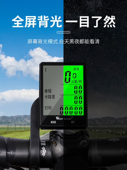 xiqizhe 마운틴 고속도로 자전거 무선 코드 테이블 대형 스크린 중국 방수 시끄러운 속도 테스터 속도 주행 거리계 xiqizhe 마운틴 고속도로 자전거 무선 코드 테이블 대형 스크린 중국 방수 시끄러운 속도 테스터 속도 주행 거리계