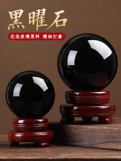 Obsidian Crystal Ball 장식품 사무실 책상 장신구 가벼운 고급 고급 고급 사무실 반 인구 유물 원형 유리 공 Obsidian Crystal Ball 장식품 사무실 책상 장신구 가벼운 고급 고급 고급 사무실 반 인구 유물 원형 유리 공