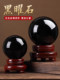 Obsidian Crystal Ball 장식품 사무실 책상 장신구 가벼운 고급 고급 고급 사무실 반 인구 유물 원형 유리 공 Obsidian Crystal Ball 장식품 사무실 책상 장신구 가벼운 고급 고급 고급 사무실 반 인구 유물 원형 유리 공