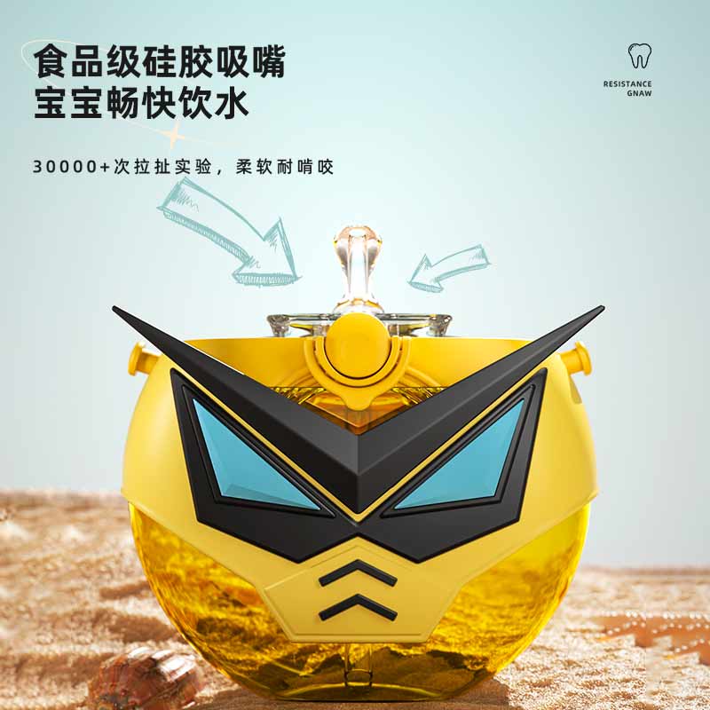 [Same Style with Chen Shaoxi] Cocoa Cat Mechwarrior Project Robot Cartoon Kettle Boy round Cup with Straw