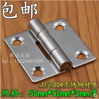 304 stainless steel thickened 2 inch hinge mechanical equipment Heavy hinge stainless steel industrial hinge-Taobao