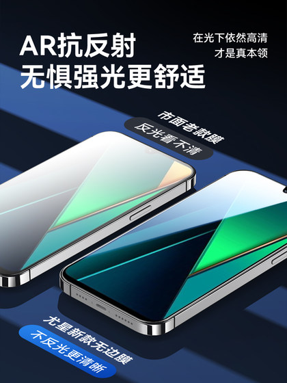 redmi 14c 템퍼링 필름 안티 블루 조명 눈 보호 스크린 보호 지문 14R 흰색 에지없는 휴대 전화 필름 새로운 전체 내전적인 모서리 방지 방지 레드 미드 필름 전체 화면 전체 커버리지 고화질 유리 폭발-방지 redmi 14c 템퍼링 필름 안티 블루 조명 눈 보호 스크린 보호 지문 14R 흰색 에지없는 휴대 전화 필름 새로운 전체 내전적인 모서리 방지 방지 레드 미드 필름 전체 화면 전체 커버리지 고화질 유리 폭발-방지
