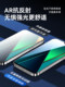 redmi 14c 템퍼링 필름 안티 블루 조명 눈 보호 스크린 보호 지문 14R 흰색 에지없는 휴대 전화 필름 새로운 전체 내전적인 모서리 방지 방지 레드 미드 필름 전체 화면 전체 커버리지 고화질 유리 폭발-방지 redmi 14c 템퍼링 필름 안티 블루 조명 눈 보호 스크린 보호 지문 14R 흰색 에지없는 휴대 전화 필름 새로운 전체 내전적인 모서리 방지 방지 레드 미드 필름 전체 화면 전체 커버리지 고화질 유리 폭발-방지