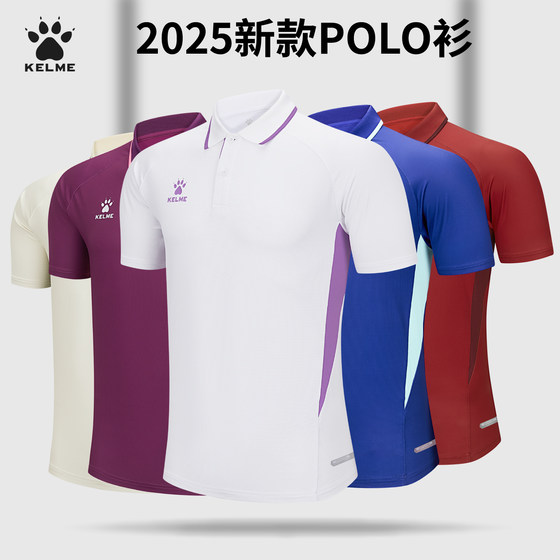 Carlme Polo shirt men's football quick-drying training sports T-shirt custom coach U20 Asian Cup commemorative shirt same style
Carlme Polo shirt men's football quick-drying training sports T-shirt custom coach U20 Asian Cup commemorative shirt same style