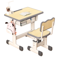 The same school desk for primary and secondary school students home childrens study desk writing desk and chair boy and girl homework desk