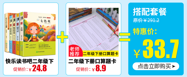 神笔马良二年级课外书全套5册人教2年级