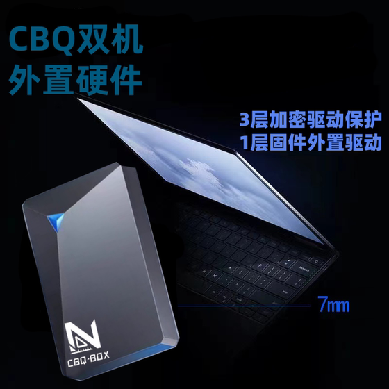 CBQ Box Delta 동작 흡착 압력 총 신경망 시각 주변 장치 키 및 마우스 변환기 앵커 동일한 모델 CBQ Box Delta 동작 흡착 압력 총 신경망 시각 주변 장치 키 및 마우스 변환기 앵커 동일한 모델