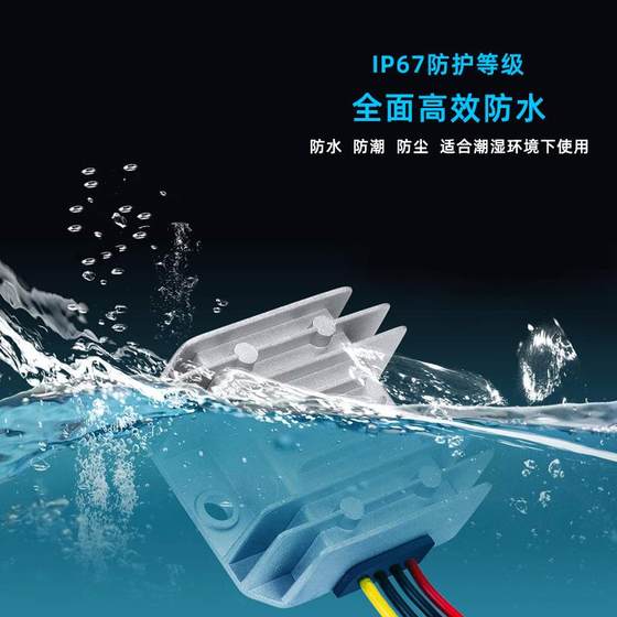 12V 전압 안정화 12V 차량 감시 카메라 전원 컨버터 배터리 24V12V ~ 12V 전압 감소 및 안정화 모듈 12V 전압 안정화 12V 차량 감시 카메라 전원 컨버터 배터리 24V12V ~ 12V 전압 감소 및 안정화 모듈