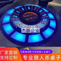 Customized retro industrial style werewolf killing table special table conference table 12-15 people script killing game detachable