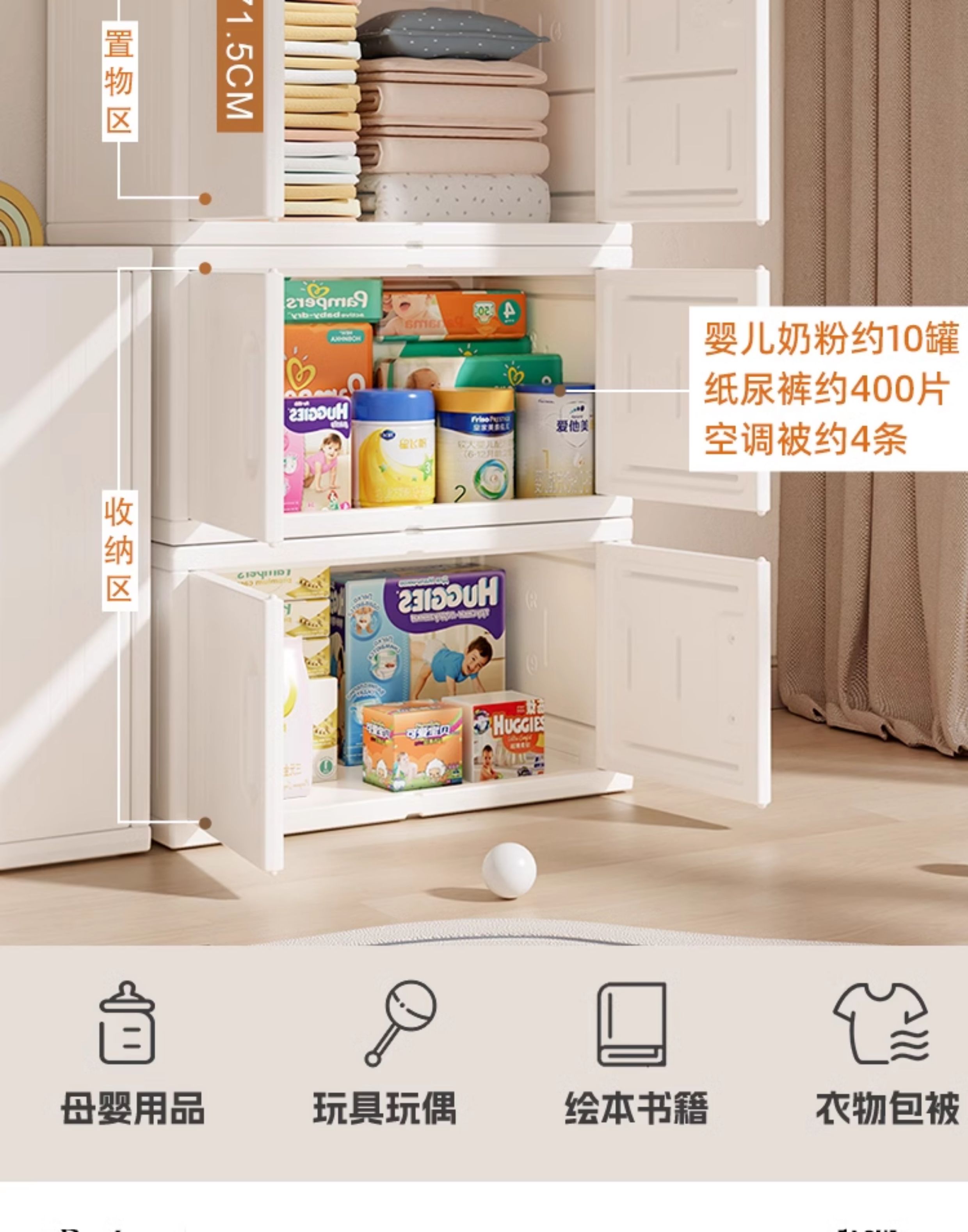 Стойки и коробки для детских игрушек 巴顿熊儿童玩具收纳柜宝宝衣柜组合婴幼儿喂养台大容量储物置物架 Barton bear