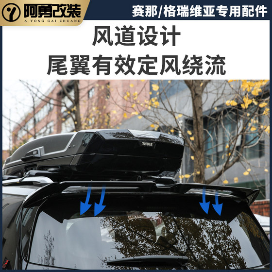 Sainna Dingfeng Tail Wing Senna Dingfeng Wing Grevia Tail Wing Special Mid-Wing 외모 수정 Ayong에 적합합니다. Sainna Dingfeng Tail Wing Senna Dingfeng Wing Grevia Tail Wing Special Mid-Wing 외모 수정 Ayong에 적합합니다.