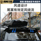 Sainna Dingfeng Tail Wing Senna Dingfeng Wing Grevia Tail Wing Special Mid-Wing 외모 수정 Ayong에 적합합니다. Sainna Dingfeng Tail Wing Senna Dingfeng Wing Grevia Tail Wing Special Mid-Wing 외모 수정 Ayong에 적합합니다.
